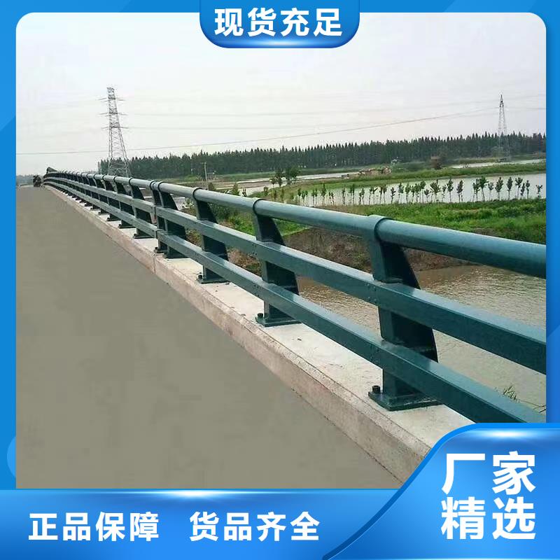 不銹鋼復合管-不銹鋼復合管護欄廠家對質量負責