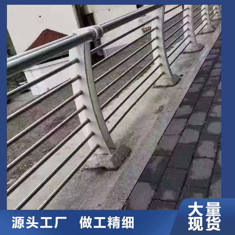 不銹鋼復合管復合管防撞欄桿價格產品實拍
