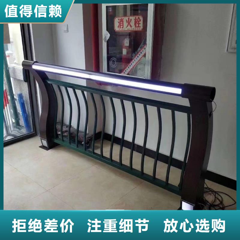 不銹鋼復合管復合管防撞欄桿價格產品實拍