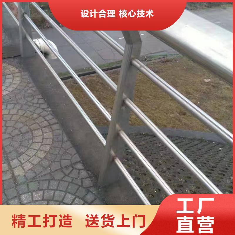 不銹鋼復合管市政道路防護欄發(fā)貨迅速