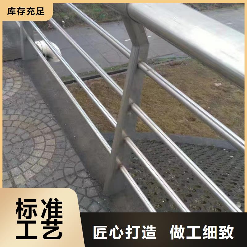 不銹鋼復合管復合管防撞欄桿價格產品實拍