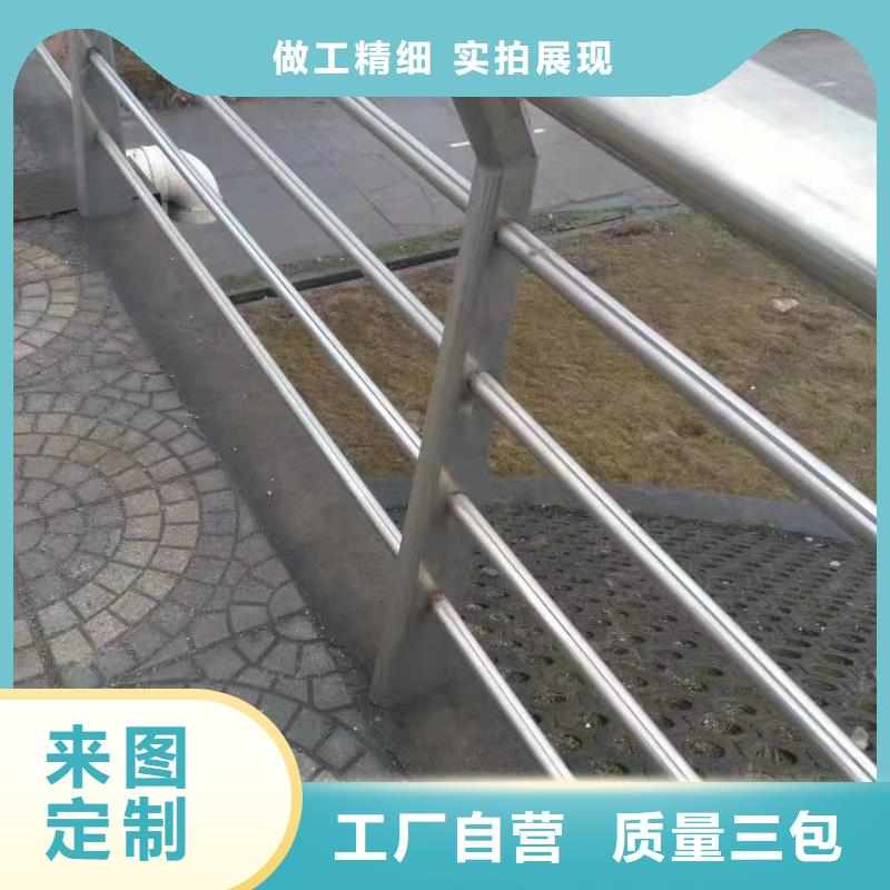 不銹鋼復(fù)合管-q235防撞護(hù)欄N年大品牌