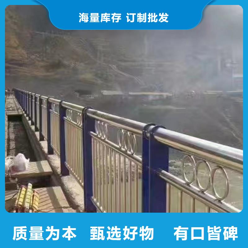 不銹鋼復合管復合管防撞欄桿價格產品實拍