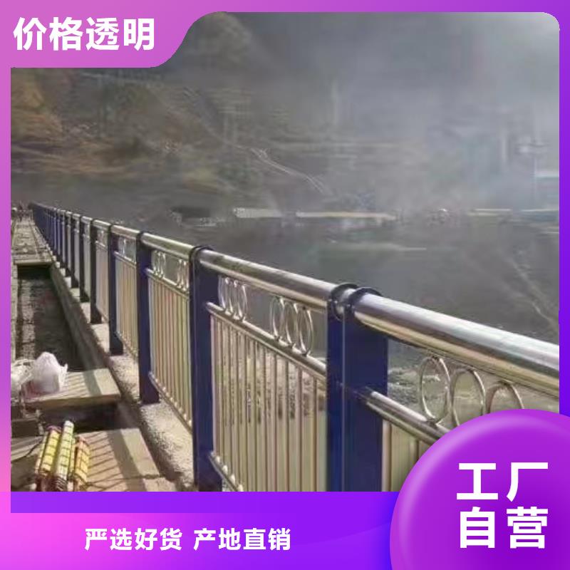 不銹鋼復(fù)合管防撞護(hù)欄廠家直發(fā)