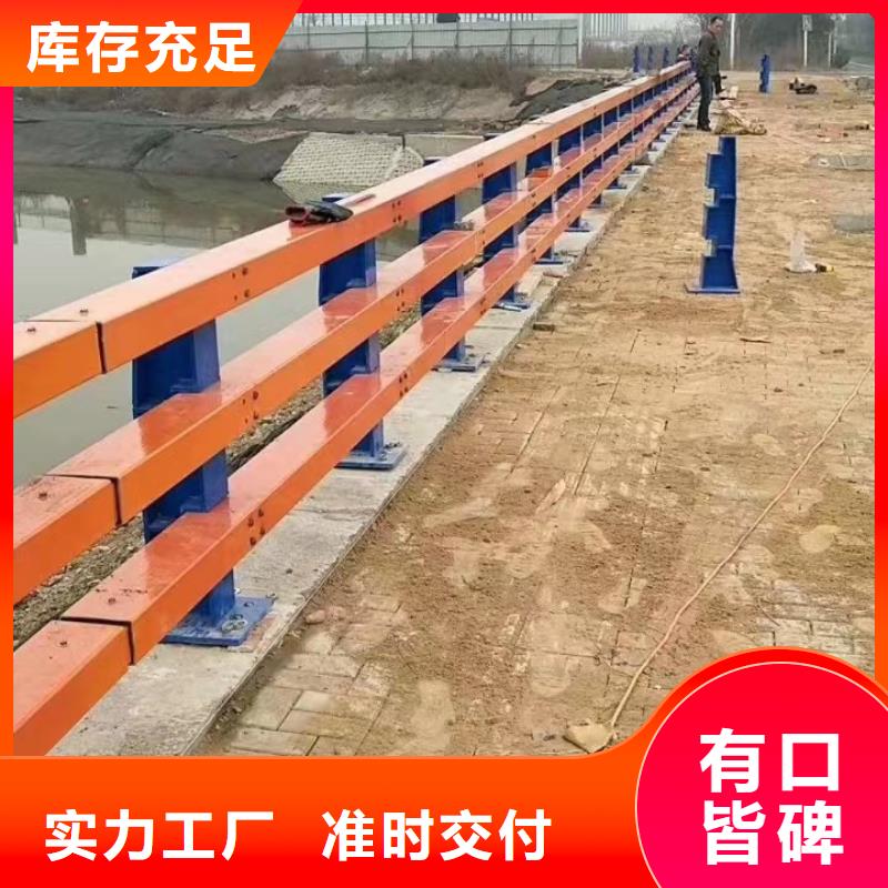 不銹鋼復(fù)合管-q235防撞護(hù)欄N年大品牌