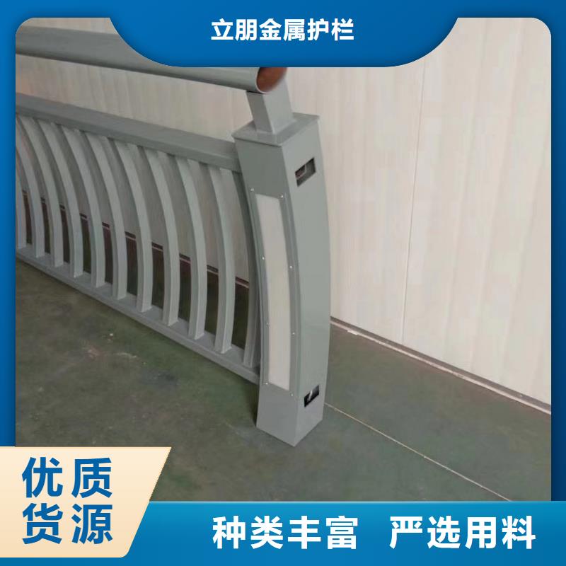 不锈钢复合管q345防撞钢护栏款式新颖