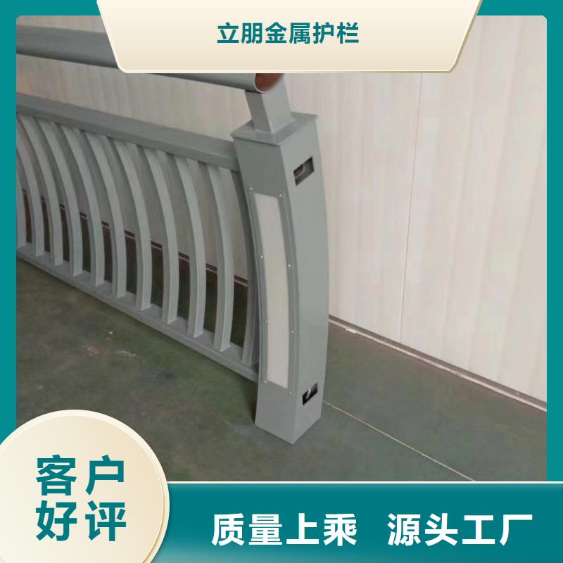 不銹鋼復合管復合管防撞欄桿價格產品實拍