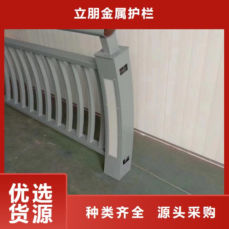 不銹鋼復(fù)合管-q235防撞護(hù)欄N年大品牌