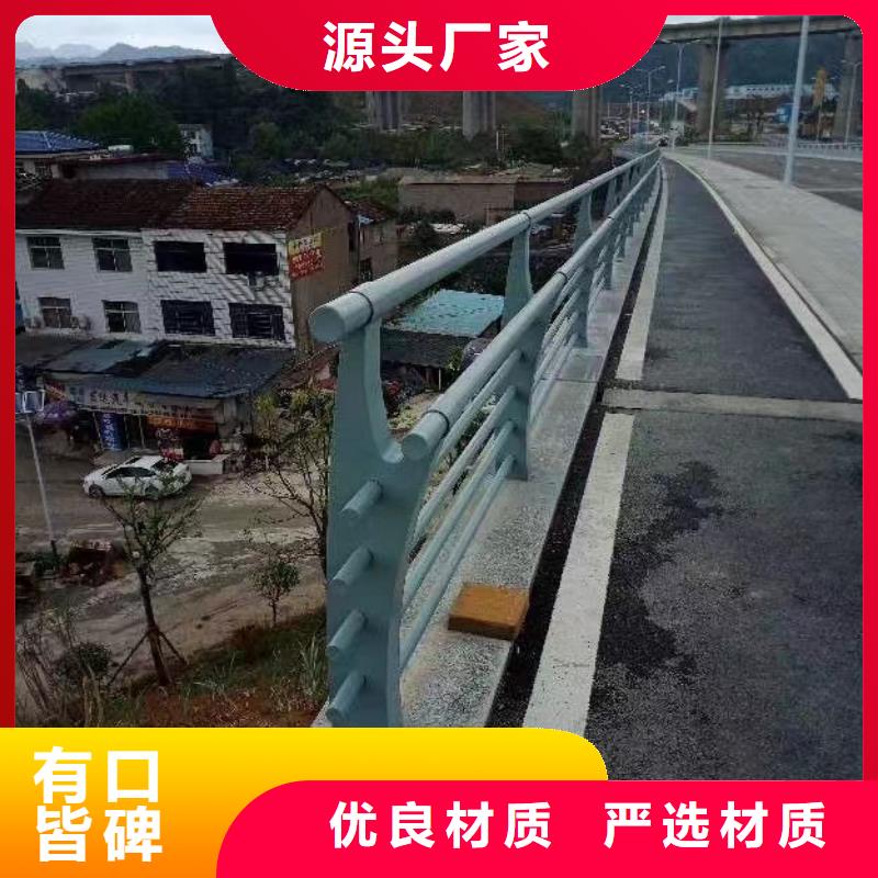 不銹鋼復(fù)合管-q235防撞護(hù)欄N年大品牌