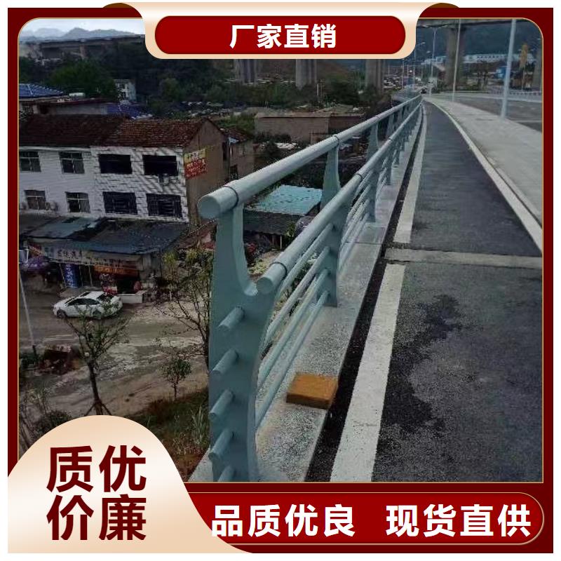 不銹鋼復合管市政道路防護欄發(fā)貨迅速