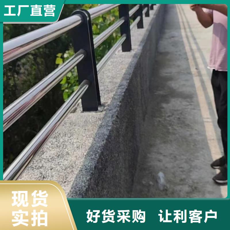 不銹鋼復合管復合管防撞欄桿價格產品實拍