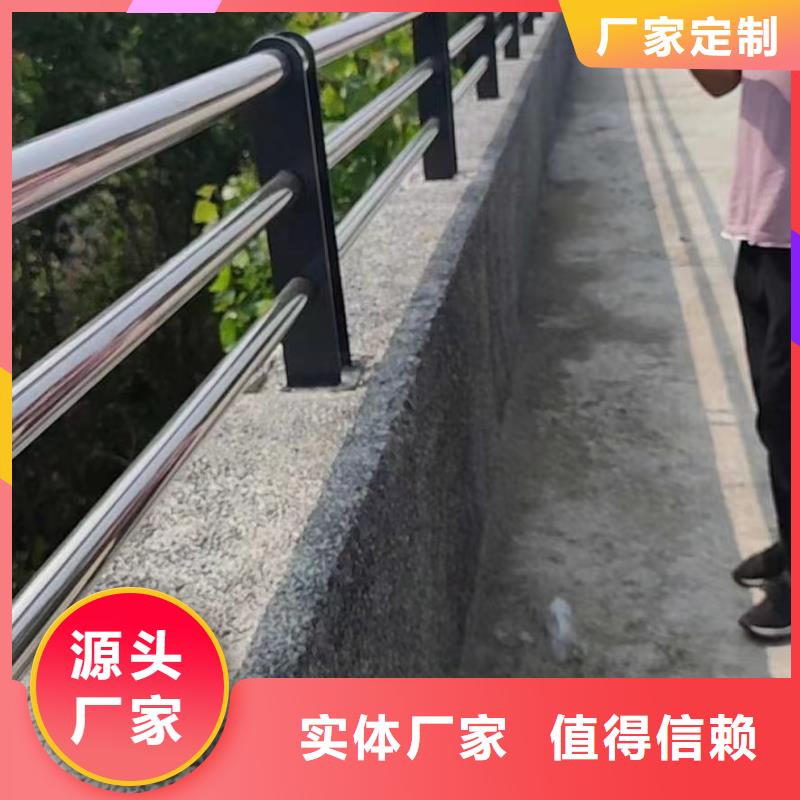 不銹鋼復(fù)合管-q235防撞護(hù)欄N年大品牌
