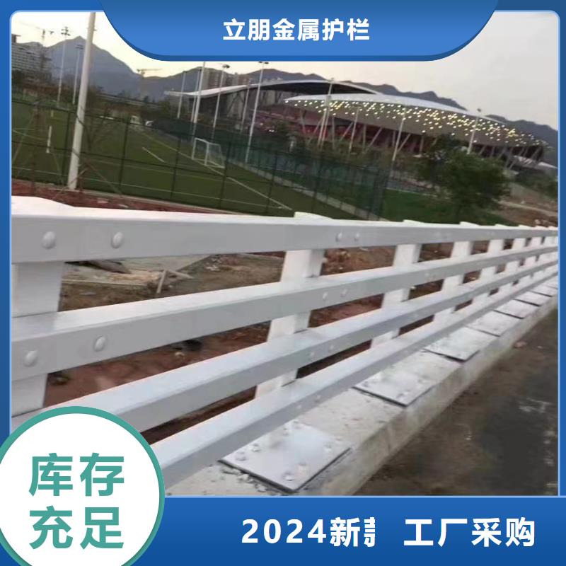 不銹鋼復(fù)合管-q235防撞護(hù)欄N年大品牌