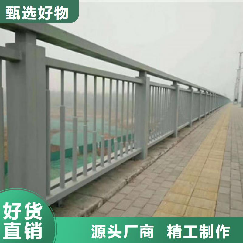 碳鋼防撞護(hù)欄口碑