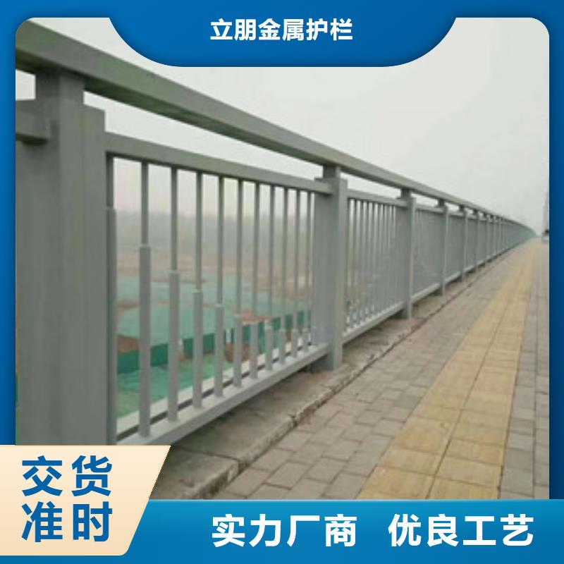 防撞护栏不锈钢复合管护栏工艺精细质保长久