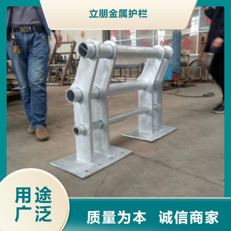 歡迎選購##碳鋼防撞護欄廠家