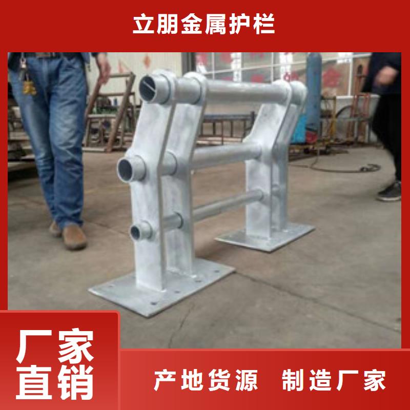 防撞护栏碳钢防撞护栏厂家货真价实