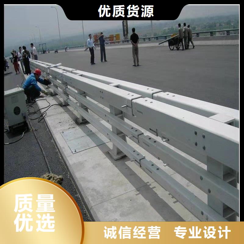 定制碳鋼防撞護欄_誠信企業(yè)