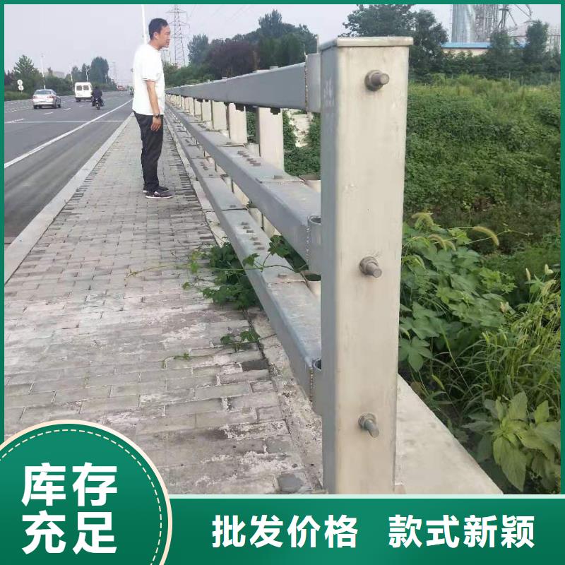 防撞护栏235碳钢栏杆厂家诚信经营现货现发
