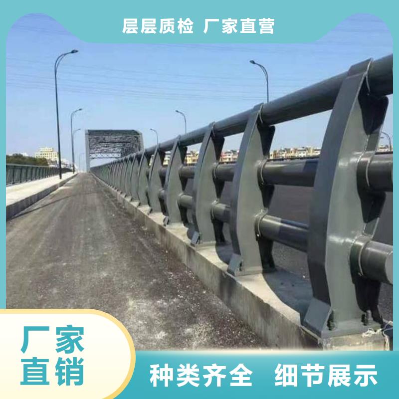 碳鋼防撞護(hù)欄生產(chǎn)廠家歡迎訂購(gòu)