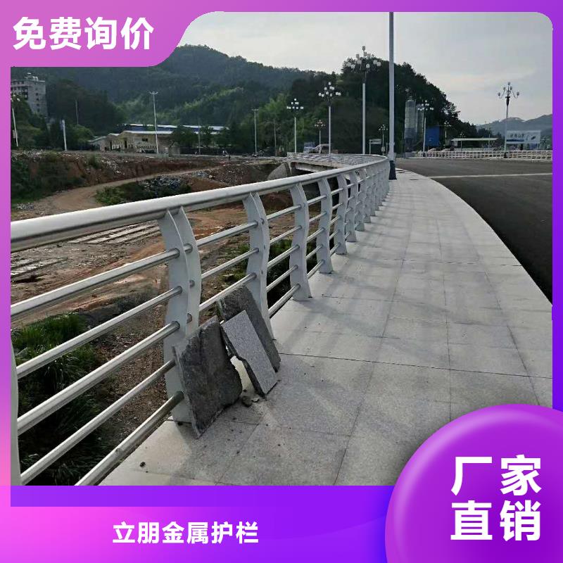 定制碳鋼防撞護欄_誠信企業(yè)