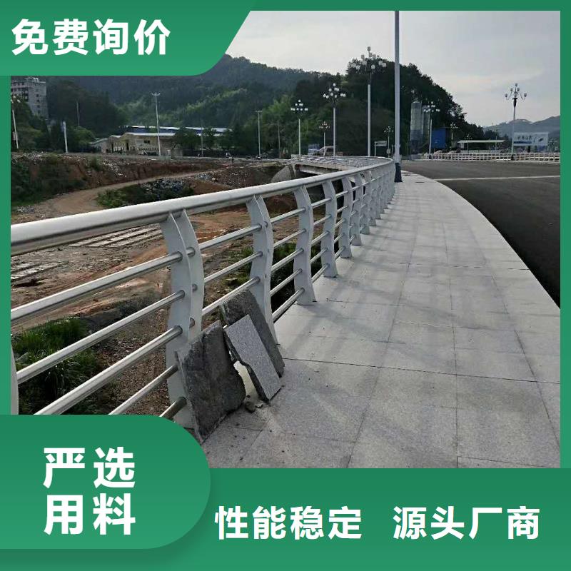 碳鋼防撞護(hù)欄現(xiàn)貨供應(yīng)_規(guī)格全