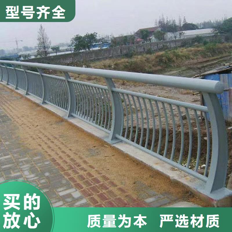 碳鋼防撞護(hù)欄生產(chǎn)廠家歡迎訂購(gòu)