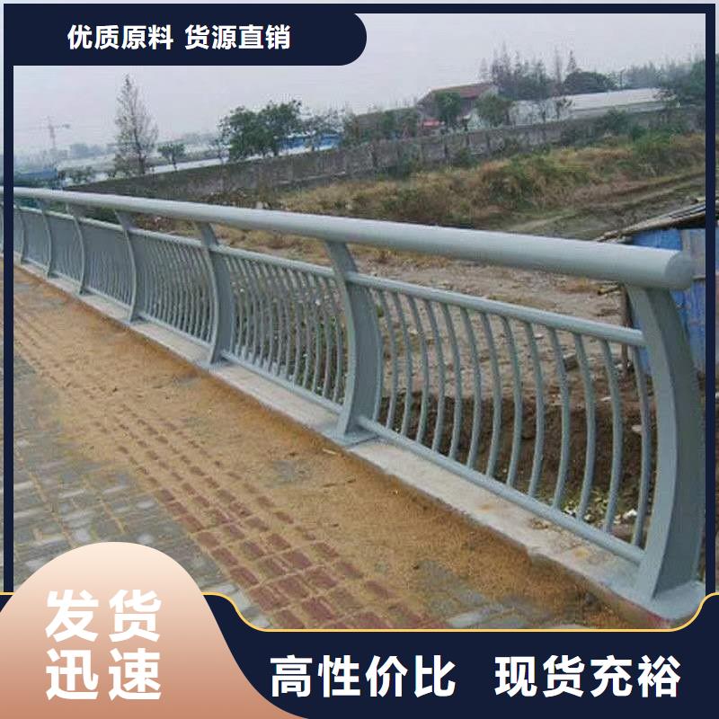 景觀護(hù)欄口碑