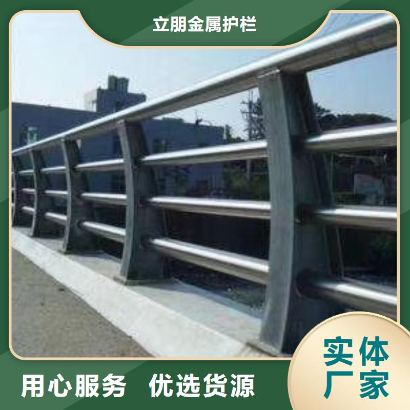 防撞护栏不锈钢护栏厂家做工细致