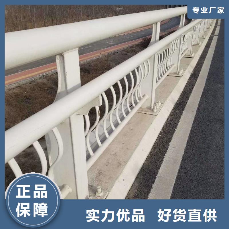防撞护栏复合管防撞栏杆价格品质商家