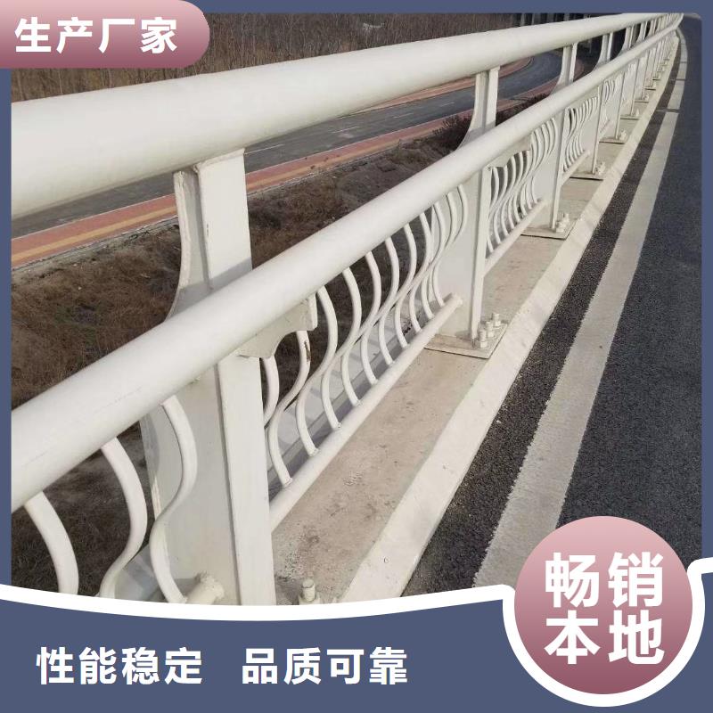 不銹鋼復(fù)合管防撞護(hù)欄廠家-質(zhì)量可靠