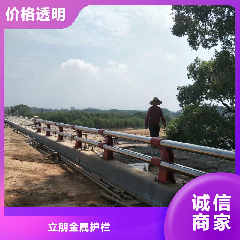橋梁防撞護(hù)欄-橋梁防撞護(hù)欄重信譽(yù)廠家