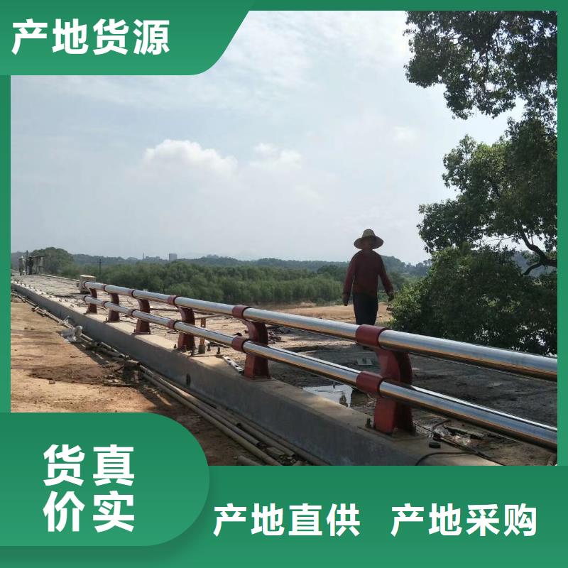 防撞護(hù)欄235碳鋼欄桿全新升級(jí)品質(zhì)保障