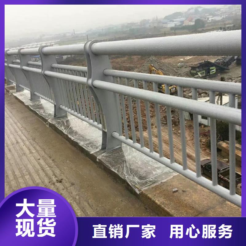 防撞护栏的简单介绍