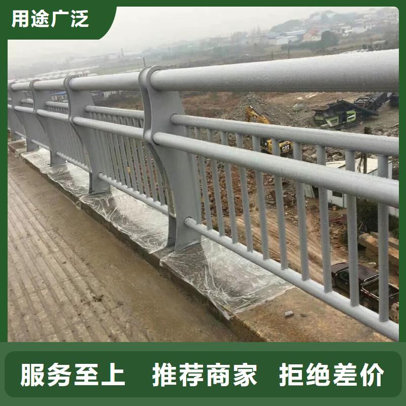 防撞護欄防撞護欄立柱廠誠信經(jīng)營