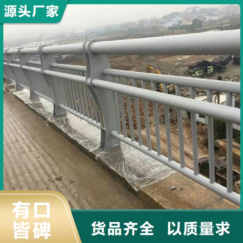 防撞护栏碳钢防撞护栏厂家货真价实