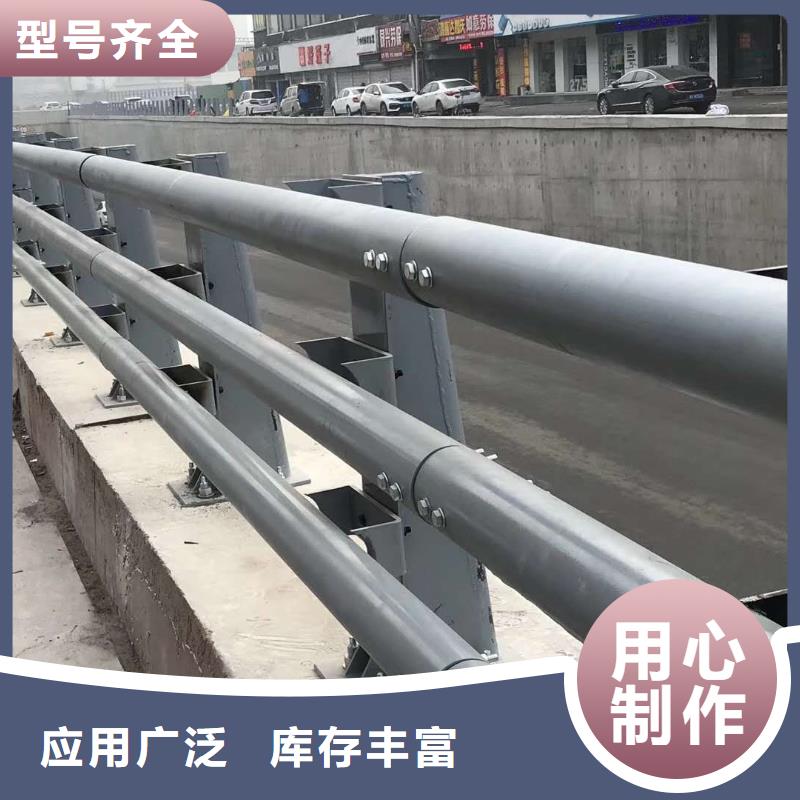 支持定制的加工防撞護欄廠家