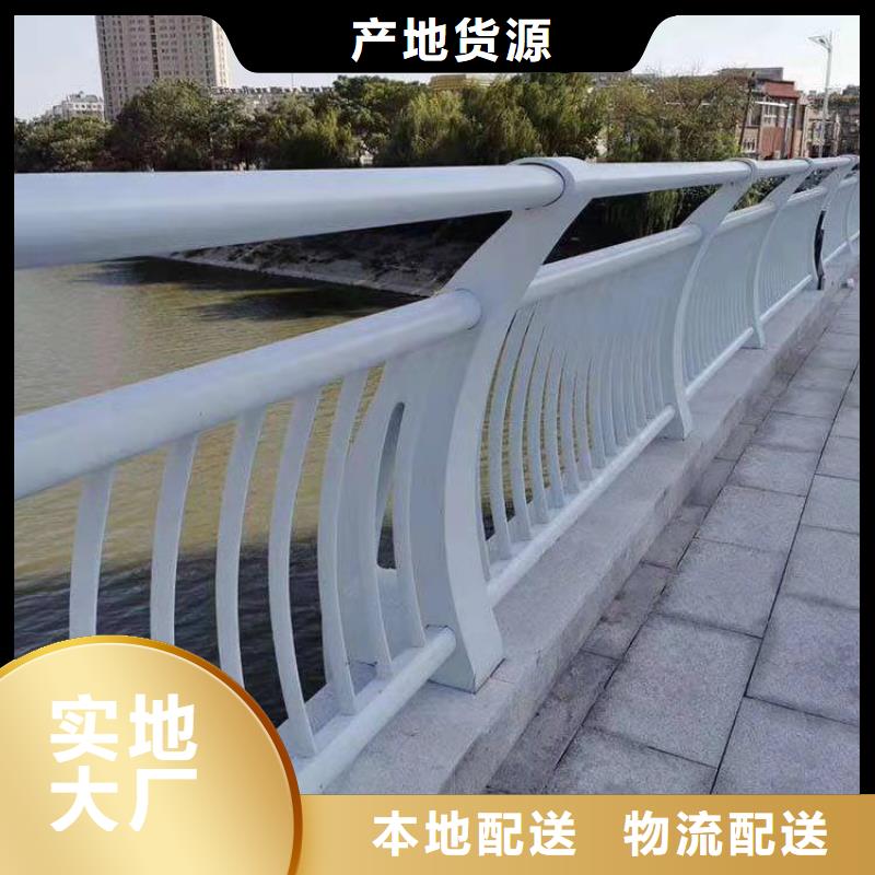 防撞護(hù)欄源頭直供