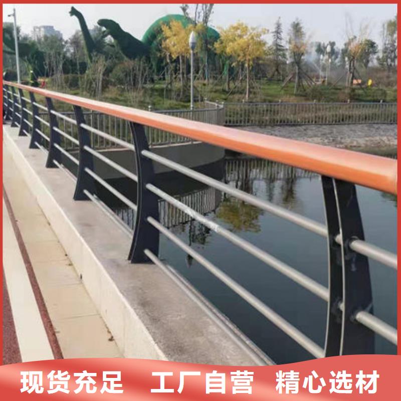 防撞护栏复合管防撞栏杆价格厂家货源稳定