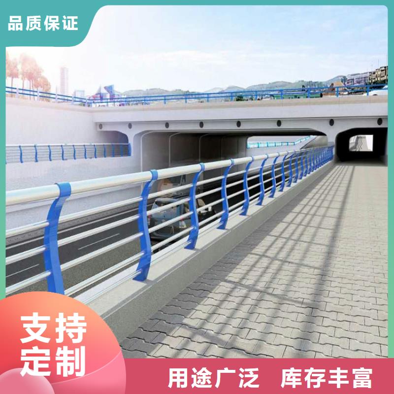 防撞护栏来图来样定制