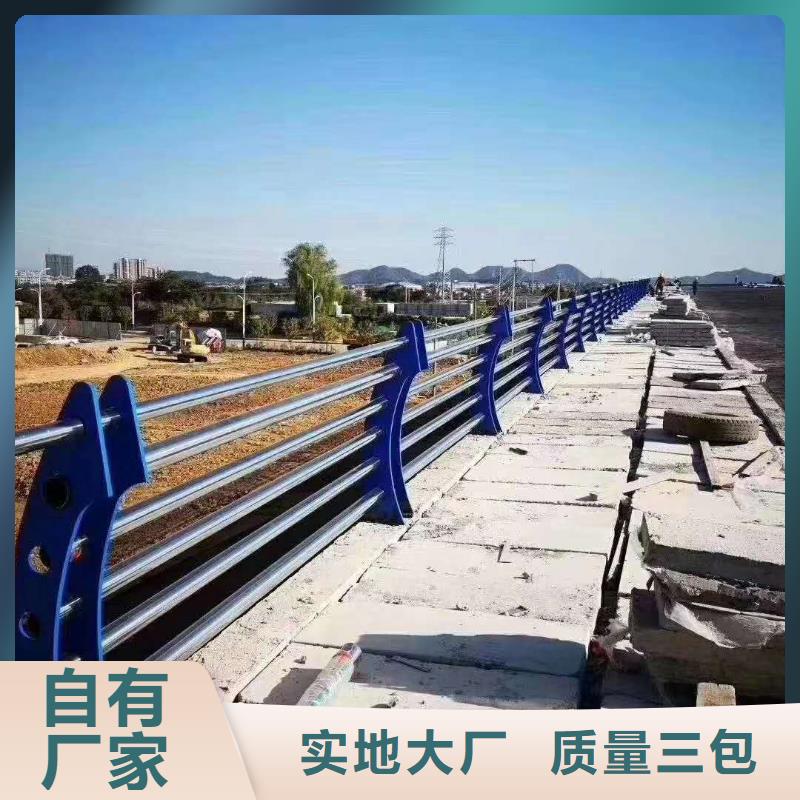 加工防撞護(hù)欄在線報(bào)價(jià)