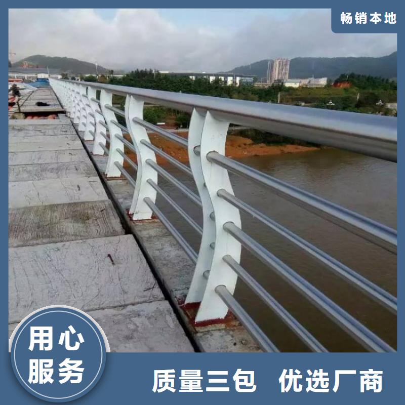防撞护栏来图来样定制