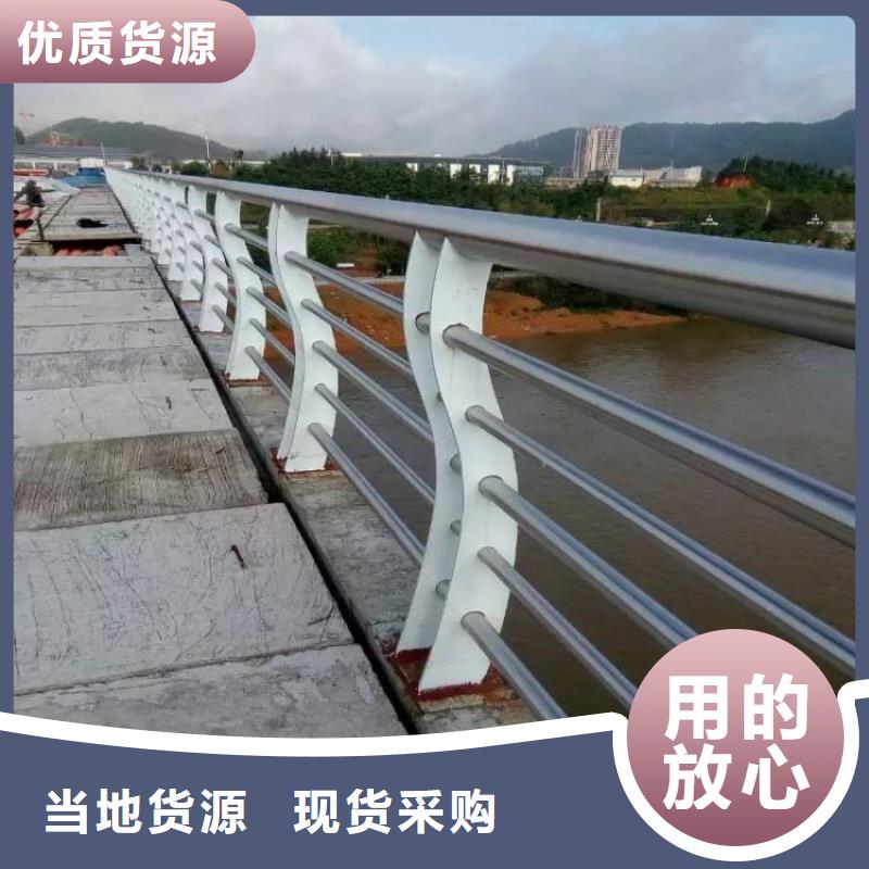 防撞護欄不銹鋼護欄好貨有保障