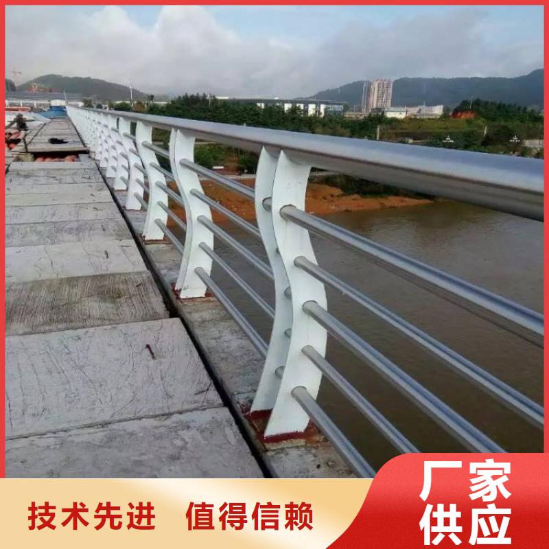防撞護(hù)欄不銹鋼橋梁護(hù)欄廠家閃電發(fā)貨