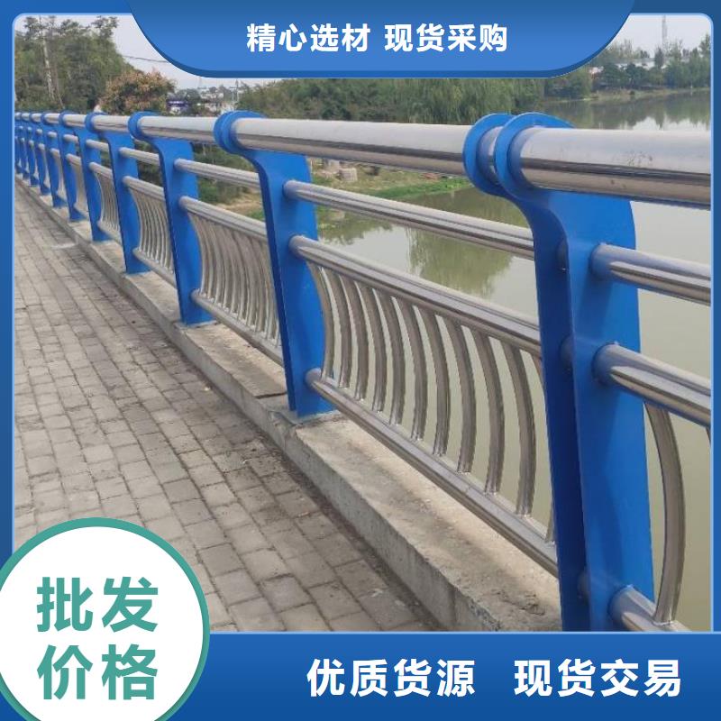 防撞護(hù)欄源頭直供