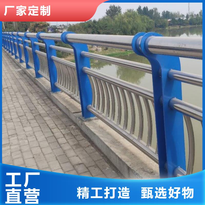 了解不銹鋼復(fù)合管護欄-按需求定制