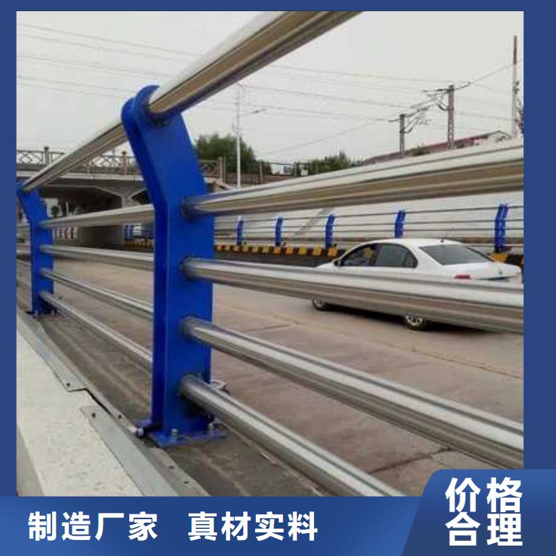 防撞護欄城市景觀防護欄生產廠家