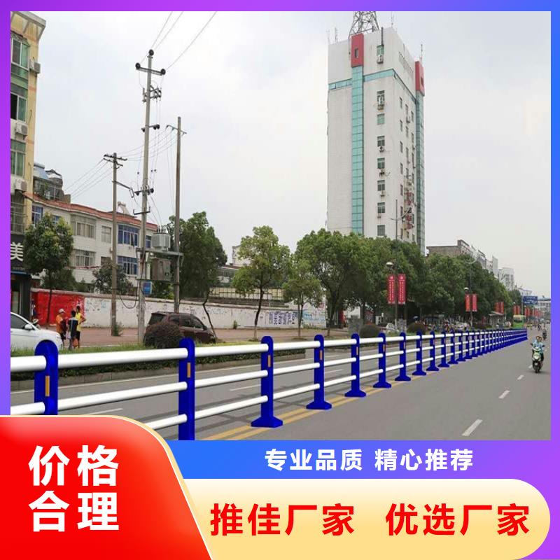 防撞护栏碳钢防撞护栏厂家货真价实