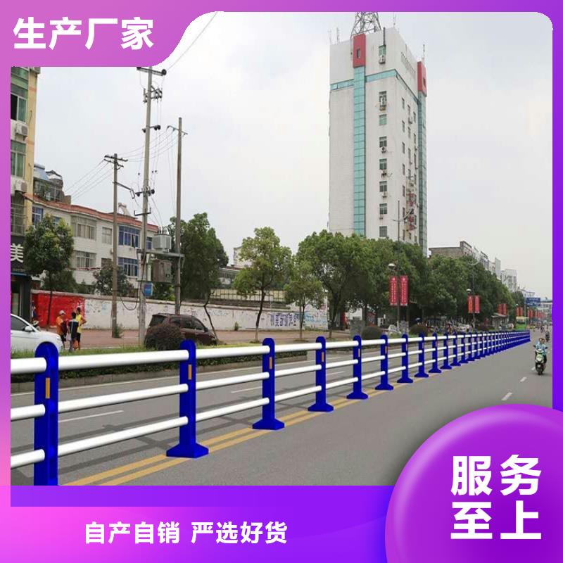 防撞護(hù)欄源頭直供