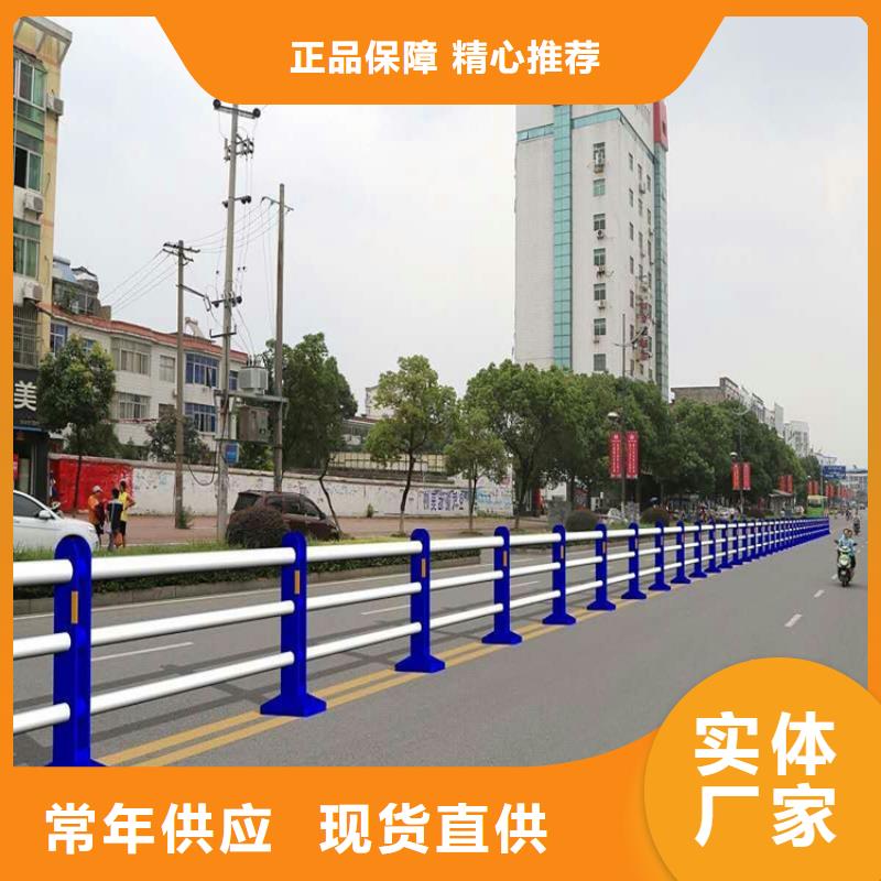 防撞護欄不銹鋼復合管護欄工藝精細質保長久